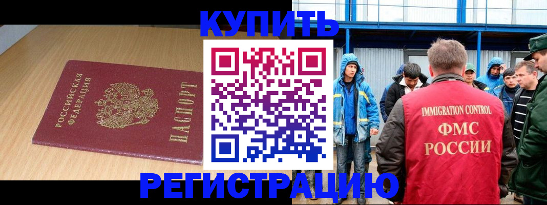 пропишу в квартире в Оренбурге