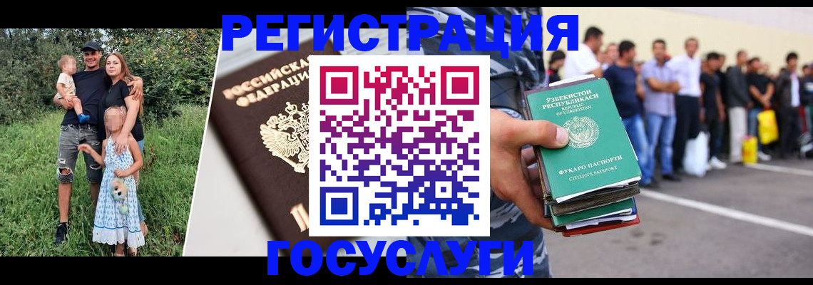 прописка гарантия в Оренбурге